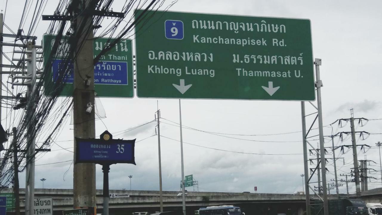 Natcha Place Thammasat Rangsit Bangkok Extérieur photo
